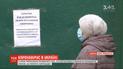 Третий летальный случай: коронавирус забрал жизни женщины из Ивано-Франковска