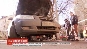 Взрыв прогремел в центре Днепра: к авто предпринимателя неизвестный прикрепил гранату