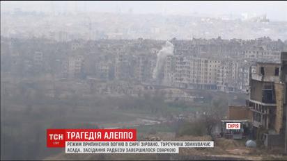Суперечка в ООН та вигадана евакуація: в Алеппо порушили режим припинення вогню