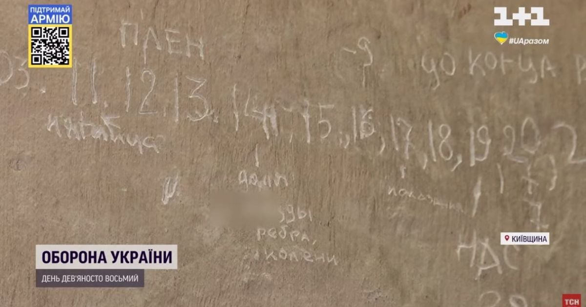 Кілька чоловіків із Київщини після катівні і російського полону вибрались до України, але більшість досі в СІЗО РФ