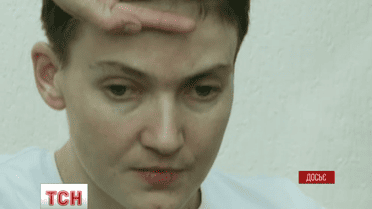 В перший день виходу з голодовки Савченко обстежать медики