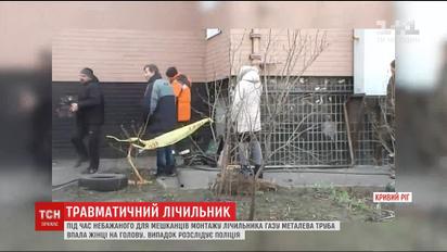 У Кривому Розі мешканка отримала травму під час спроби газовиків встановити лічильник