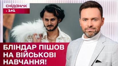Актор з фільму про Кузьму Скрябіна проходить військову підготовку! – ЖВЛ представляє