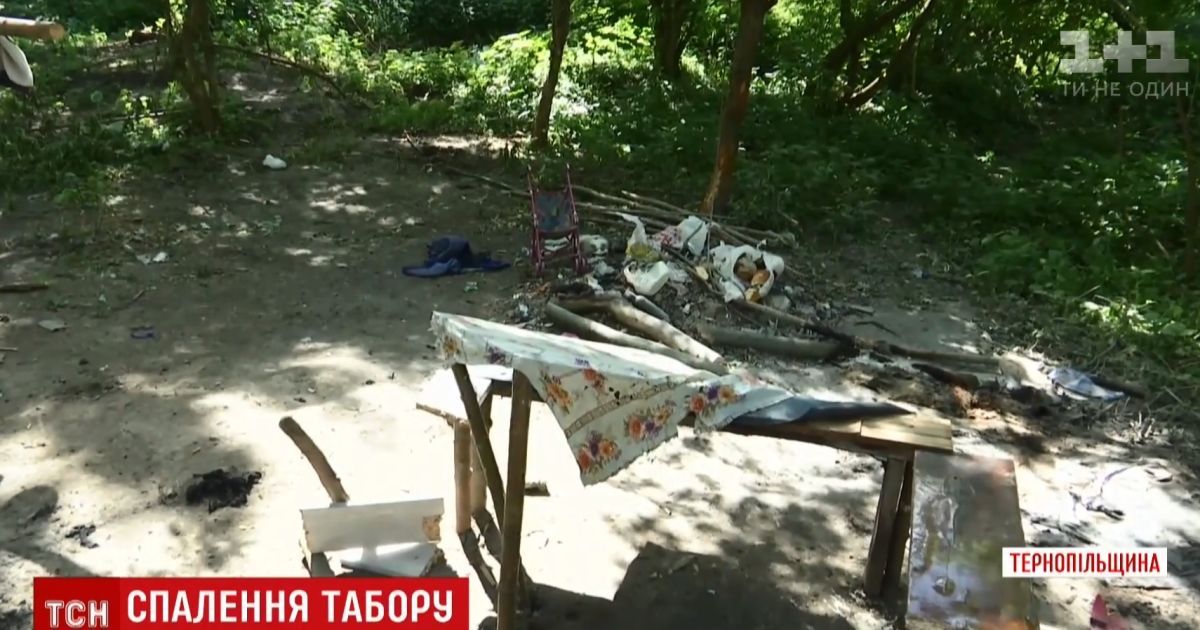 Збройний напад на табір ромів під Тернополем: поліція трактувала подію, як хуліганство