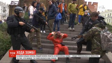 По улицам Киева гуляла "нечисть": как в столице прошел парад зомби