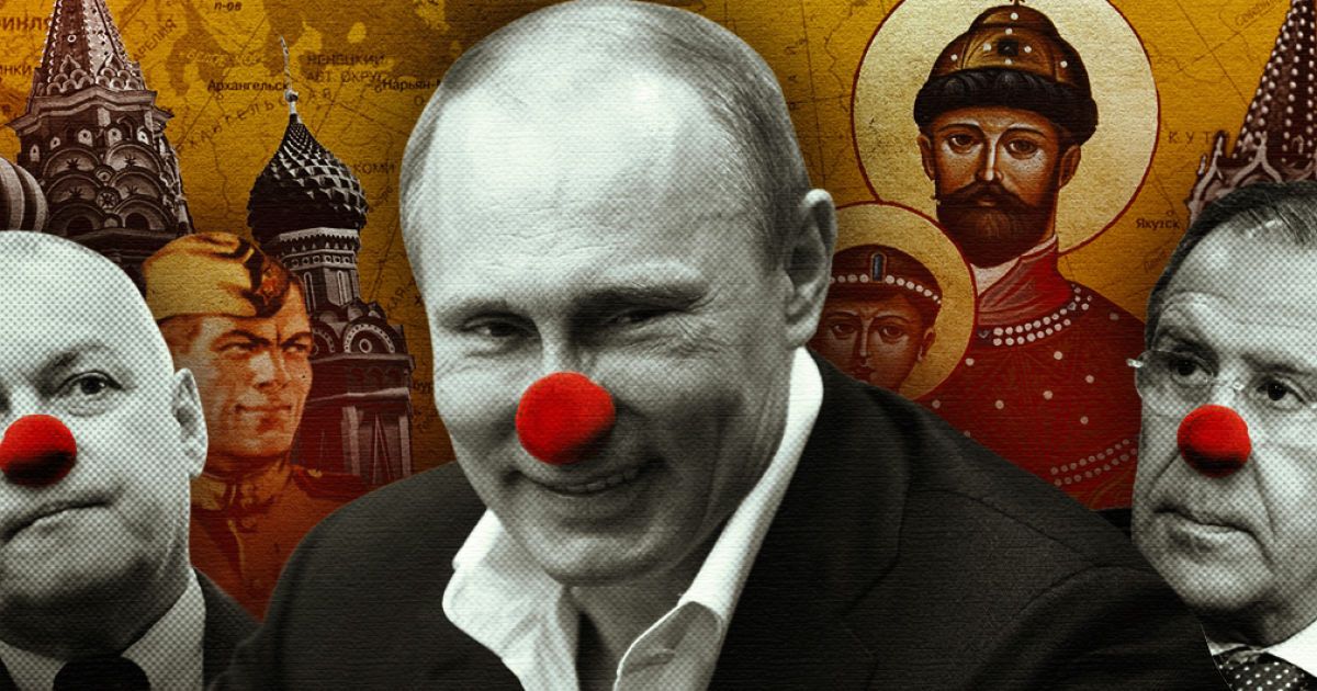 "Русский миф": история как фарс