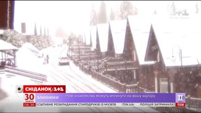 Что ждать украинцам от погоды ближайшее время