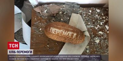 Хліб з Києва надихає на перемогу воїнів в Бахмуті: як він там опинився?