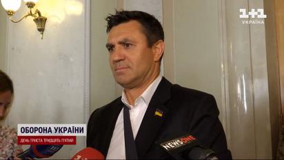 Нардепа Миколу Тищенка вигнали з партії "Слуга народу"