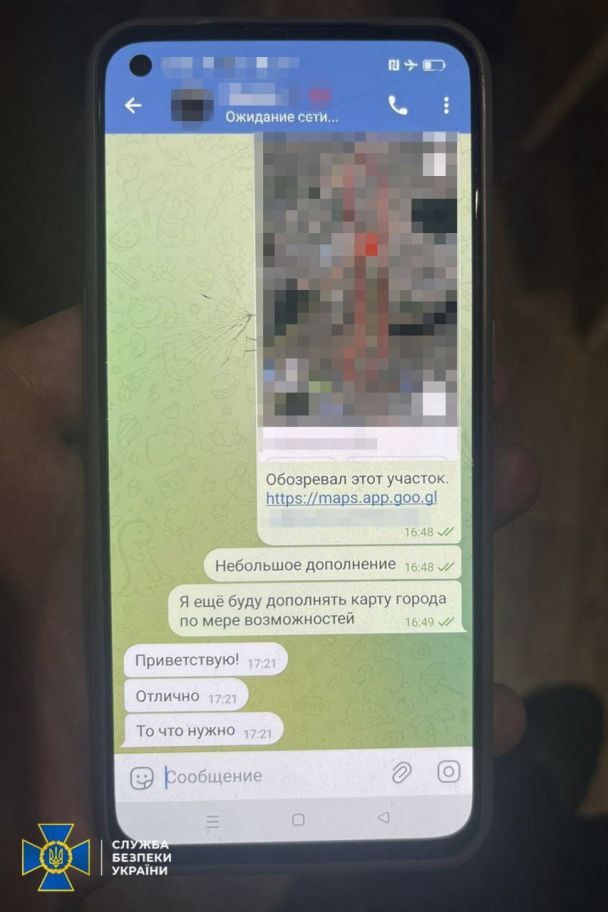 Переписка агента ФСБ России с врагом / © Служба безопасности Украины