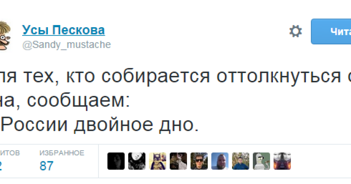 "Днище" российского рубля и смерть Владимира. Над чем смеются в Сети