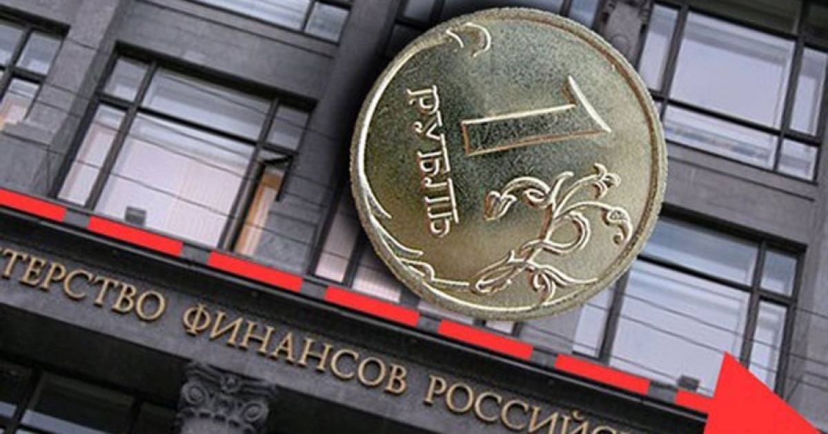 Російський рубль упав до показників 2014 року