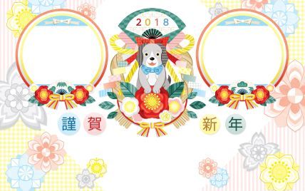 Китайский гороскоп на 2018 год