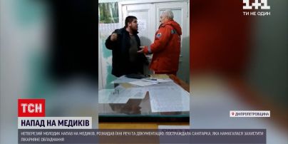 Новости Украины: в больнице Днепропетровской области нетрезвый парень напал на медиков