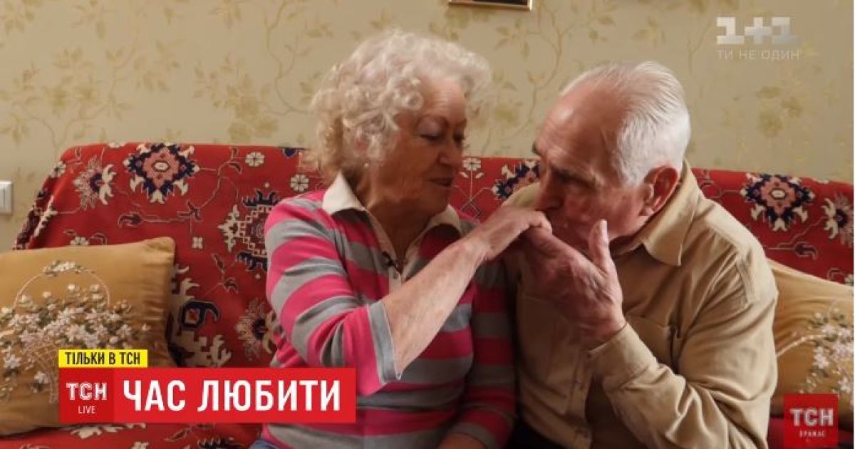 #ЧасЛюбити: ТСН закликає ділитися своїми історіями кохання
