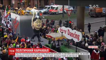 Німці висміяли світові політичні події на карнавалі Rosenmontag