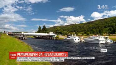 Шотландія збирається провести другий референдум про незалежність