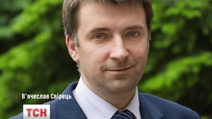 Вячеслав Свирець стал новым надзирателем за местами лишения свободы
