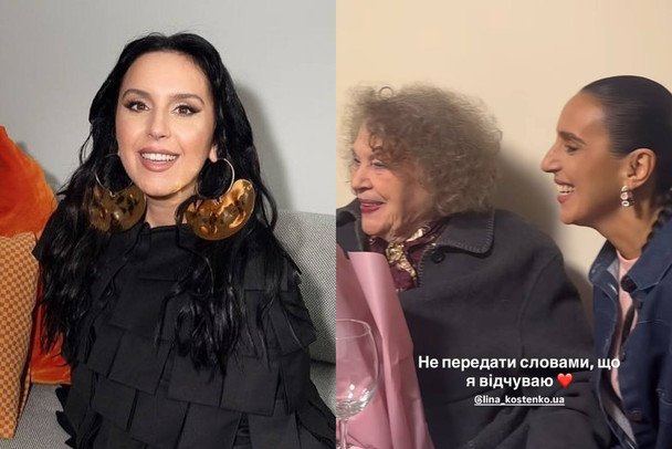 Джамала прийшла на день народження Ліни Костенко і показала, який вигляд має 96-річна поетеса зараз