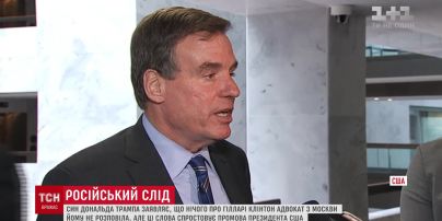 Трамп анонсував промову щодо зустрічі сина з російським адвокатом