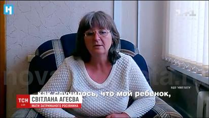 Мать россиянина Виктора Агеева обратилась к Петру Порошенко с просьбой помиловать сына