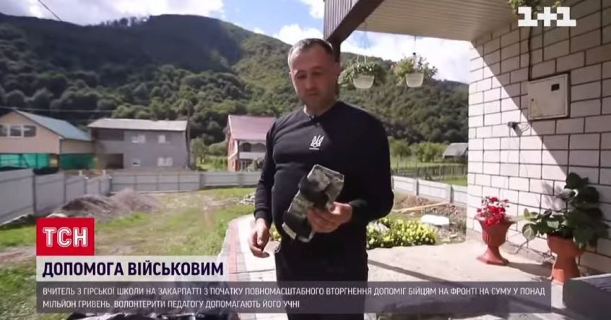 Физрук из Закарпатья уже собрал для военных более миллиона гривен