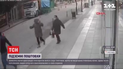 В Турции произошло землетрясение - пострадавших нет