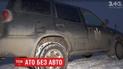 Наведення ладу чи "віджимання" авто: на передовій АТО вилучають нерозмитнені машини