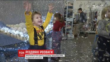 В столице открылся Рождественский Арсенал