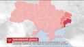 На разминирование Донбасса нужно потратить несколько десятилетий