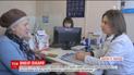 В Україні стартувала кампанія з вибору сімейного лікаря