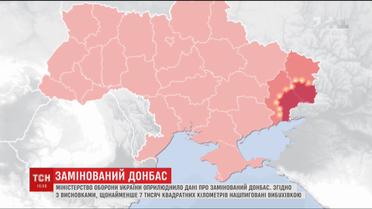 На розмінування Донбасу потрібно витратити кілька десятиліть