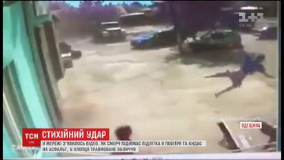 На Одещині смерч травмував 14-річного хлопця