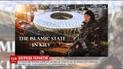 Неизвестные от имени "ИДИЛ" призывают совершать в Киеве во время финала Лиги чемпионов кровавые атаки