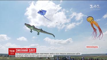 "Одне небо - один світ": на Миколаївщині влаштували фестиваль повітряних зміїв