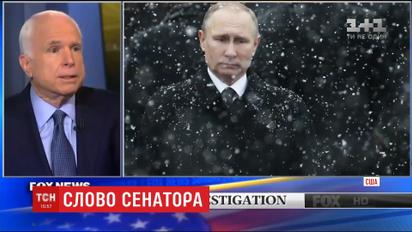 Путина опять обидели в прямом эфире любимого Трамповского телеканала