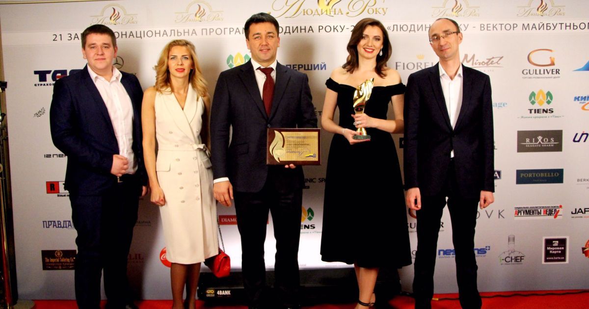 Місто в місті "Нова Англія" нагороджено премією "Людина року – 2016"