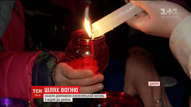 В Днепре встретили Вифлеемский огонь мира