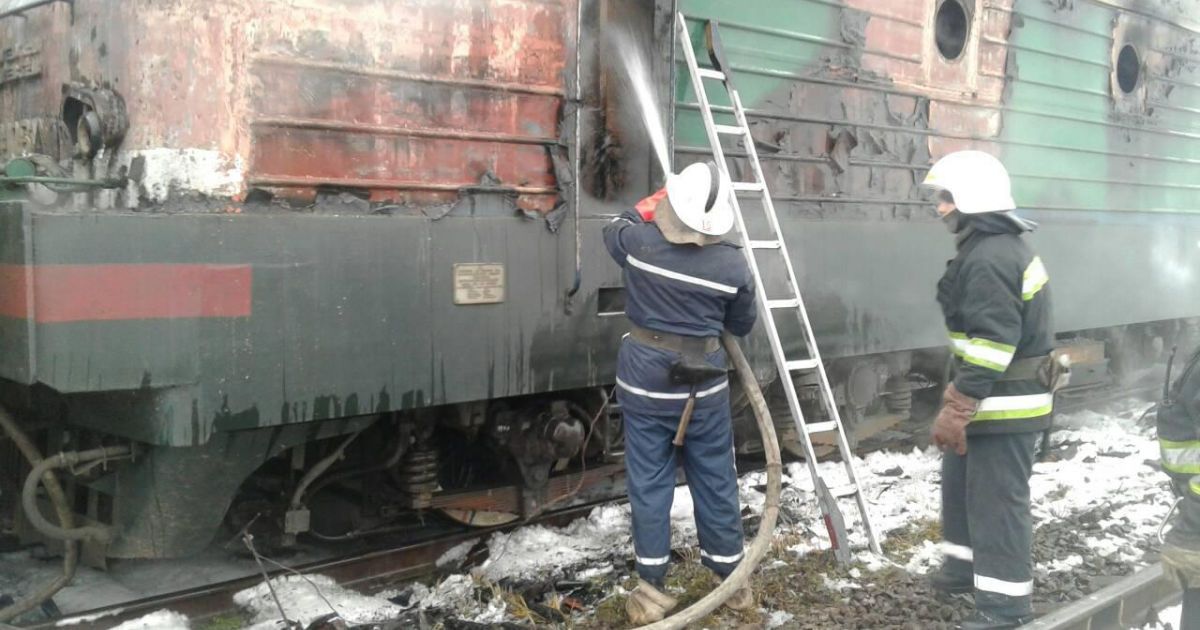 На Львівщині загорівся локомотив_1 / © ДСНС України у Львівській області