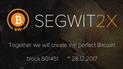 Segwit2X відродиться вже в найближчі тижні
