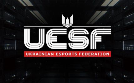 Федерація кіберспорту України проведе національний турнір із CS:GO для людей з інвалідністю