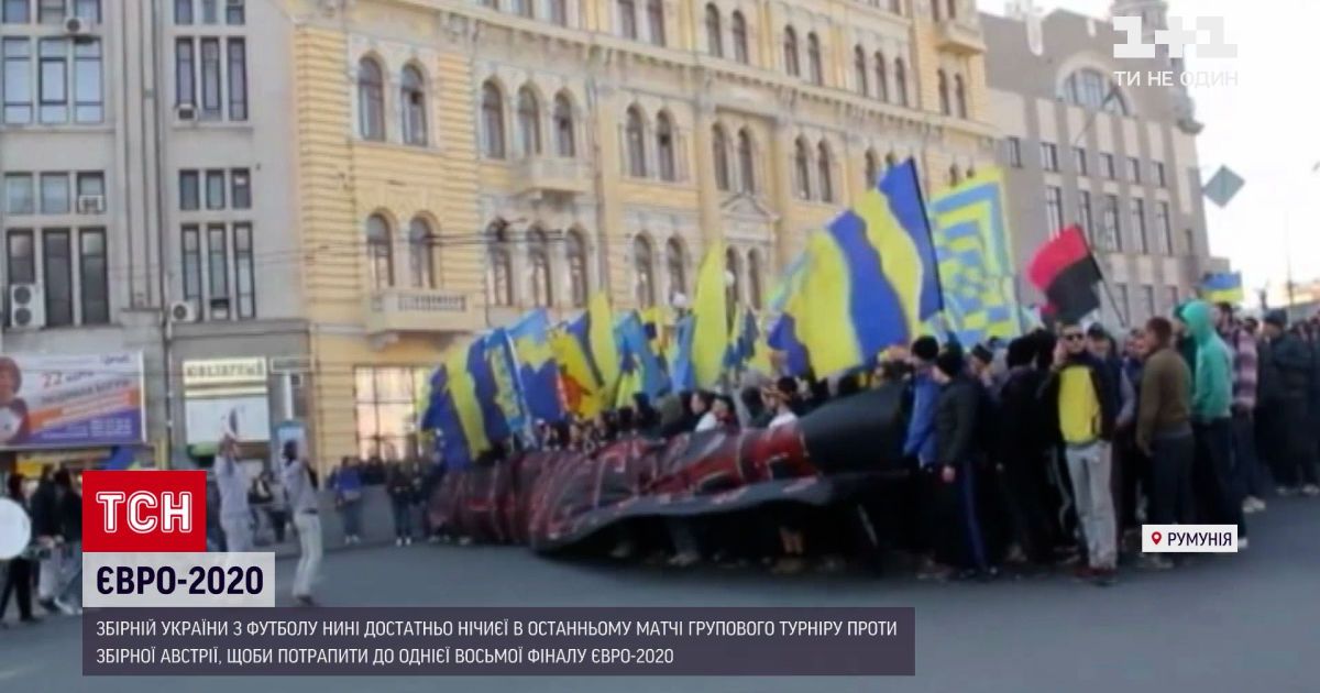 Новини світу: росіян обурила найвідоміша з українських футбольних кричалок