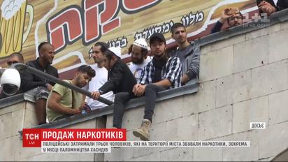 Зілля для хасидів: поліція затримала трьох жителів Умані, які збували наркотики на вулицях