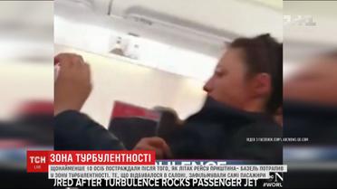 Під час перебування літака у зоні турбулентності стюардесу підкинуло до стелі, а на пасажирів розлився окріп