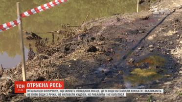 ДСНС дозволила використовувати воду із річки Рось, до якої потрапили хімікати