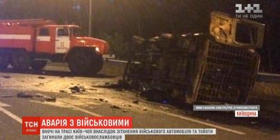 На Київщині внаслідок ДТП загинули двоє військовослужбовців