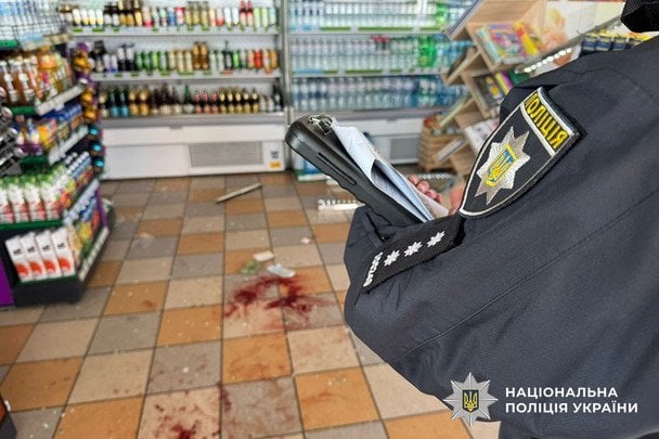 / © Национальная полиция Украины