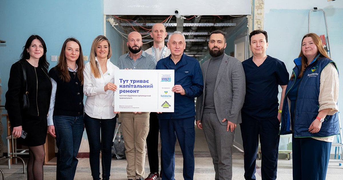 2 500 000 гривень у реконструкцію лікарні в Києві: ЛЕРУА МЕРЛЕН УКРАЇНА та фонд Solidarity допомагають модернізувати медичну інфраструктуру