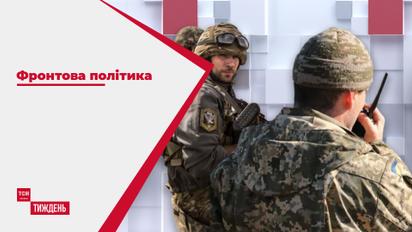 Морпехи не пустили российского генерала в украинские окопы, несмотря на решение политиков