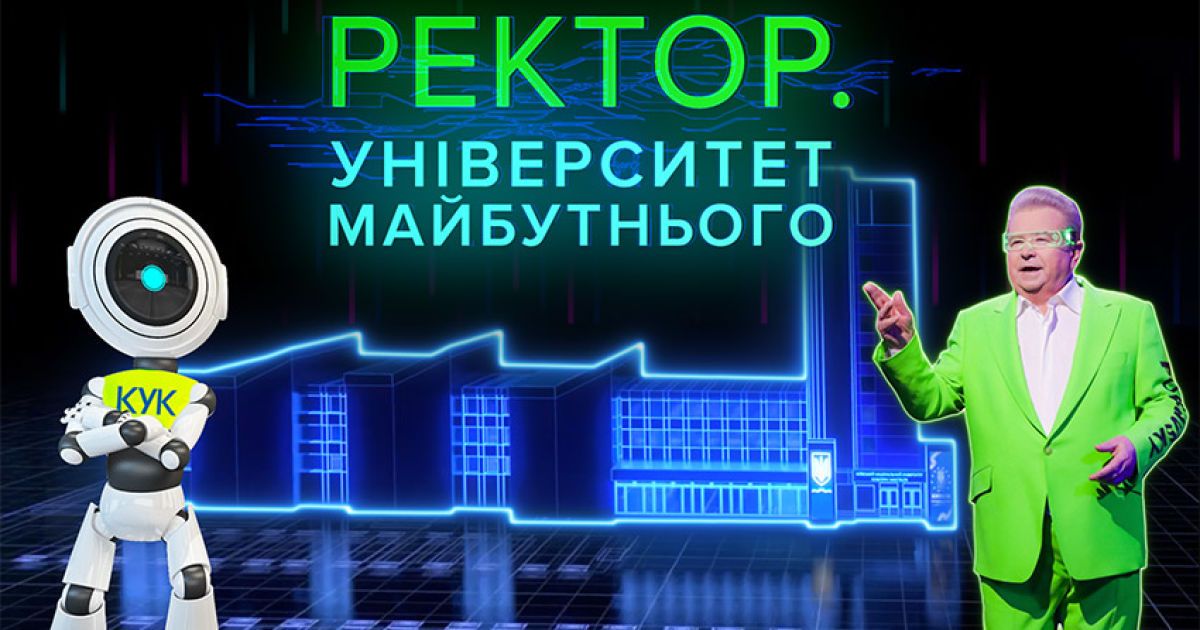 Михаил Поплавский и искусственный интеллект в фильме «Ректор. Университет будущего»